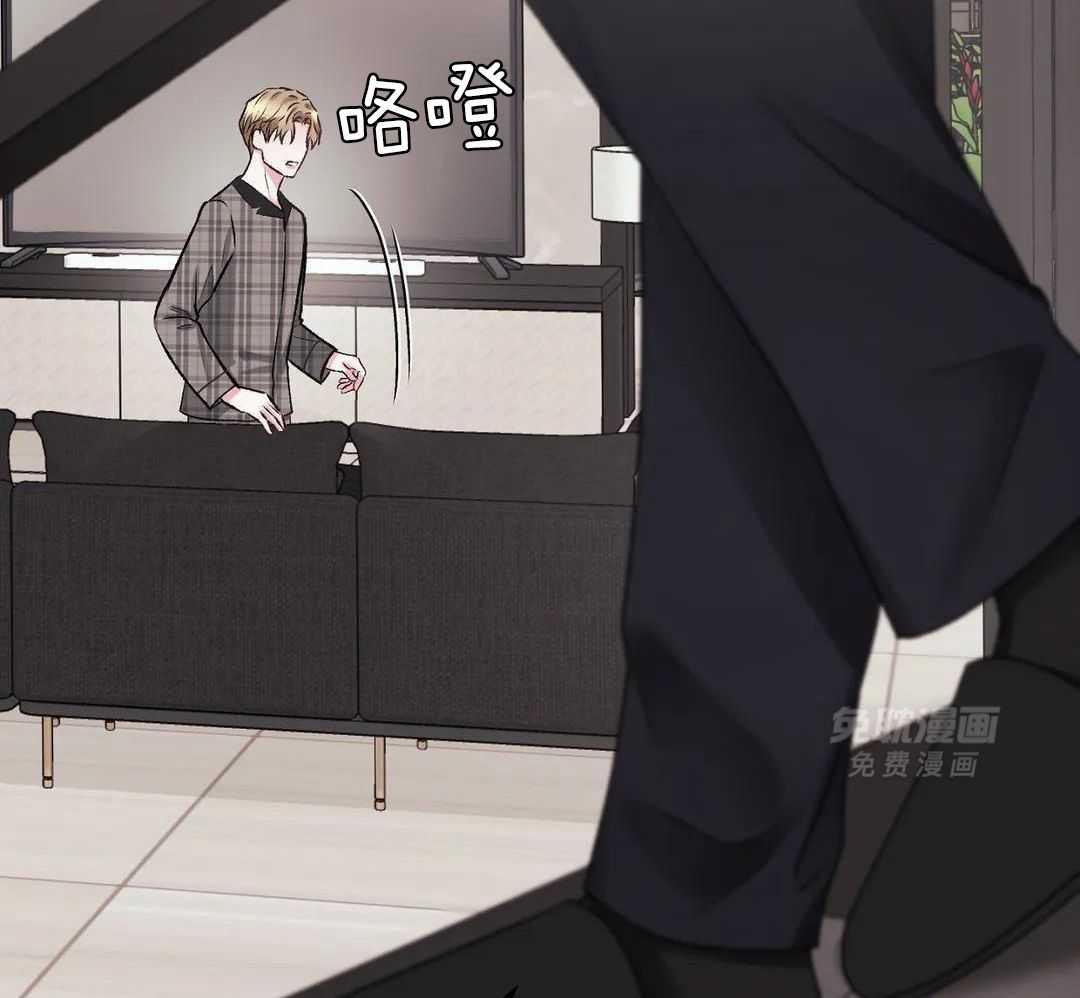 信息素过敏第31话图