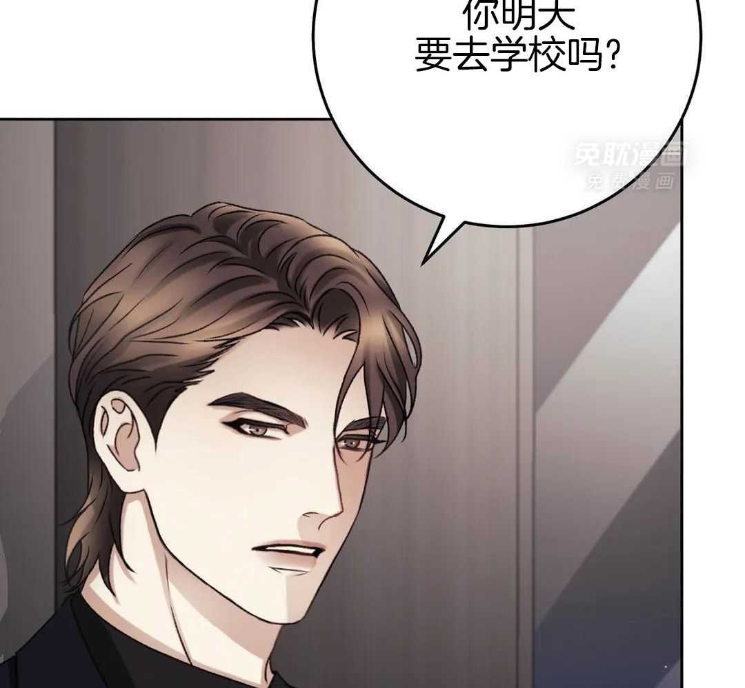 信息素过敏第31话图