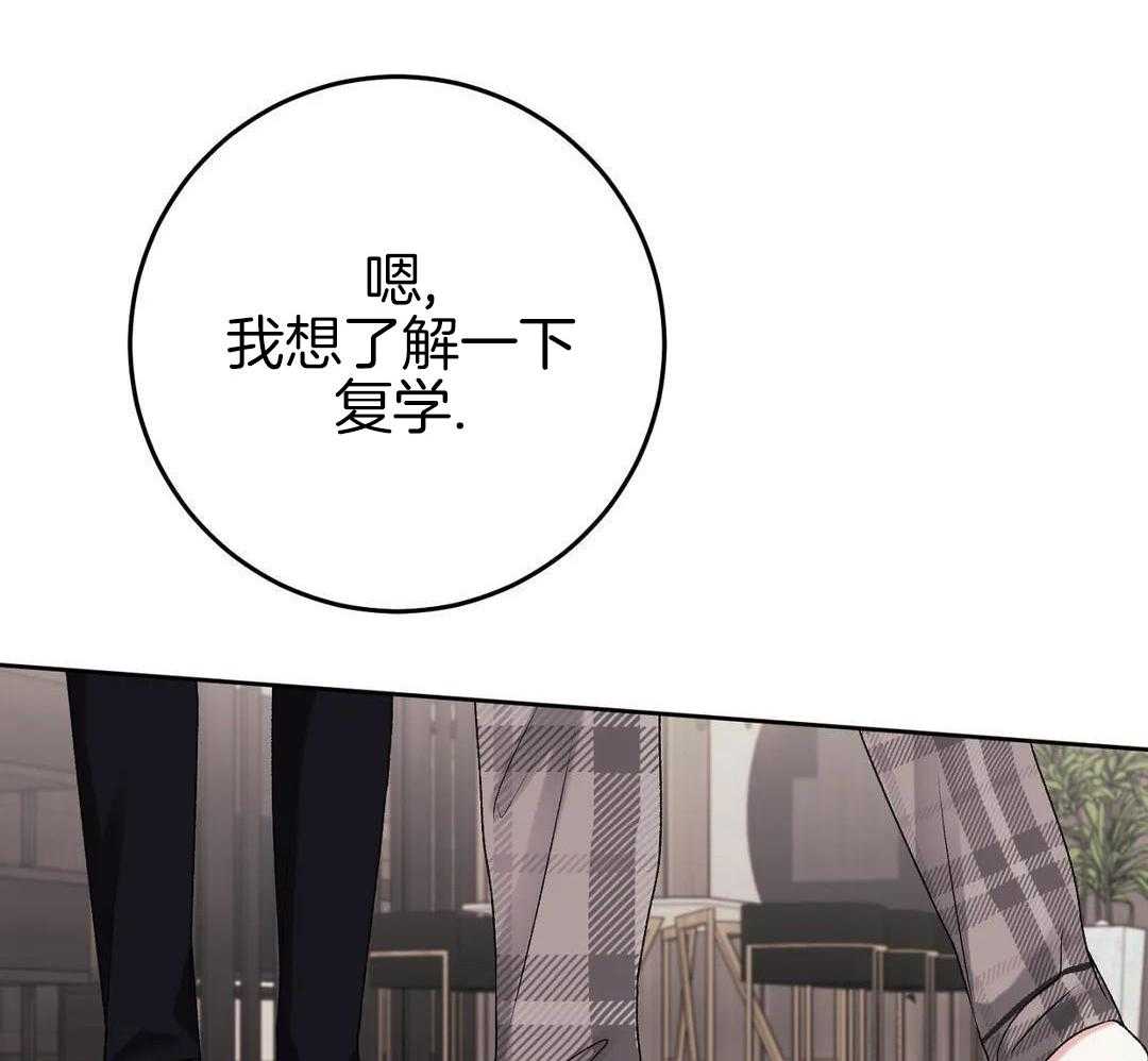 信息素过敏第31话图