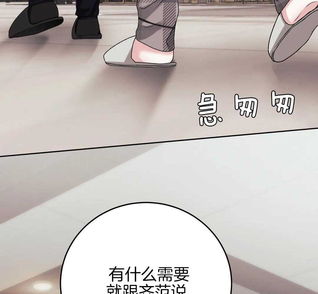 信息素过敏第31话图