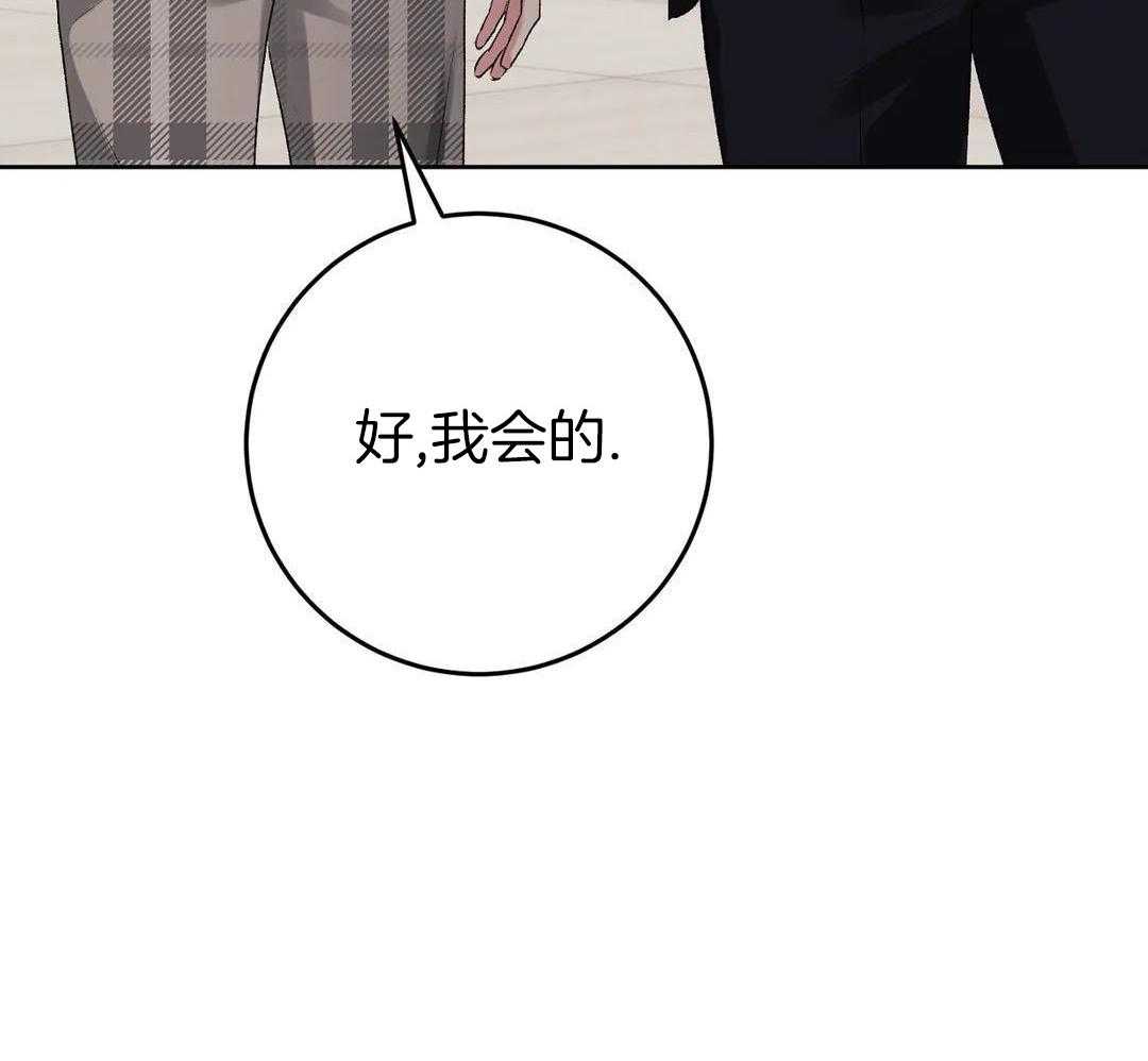 信息素过敏第31话图