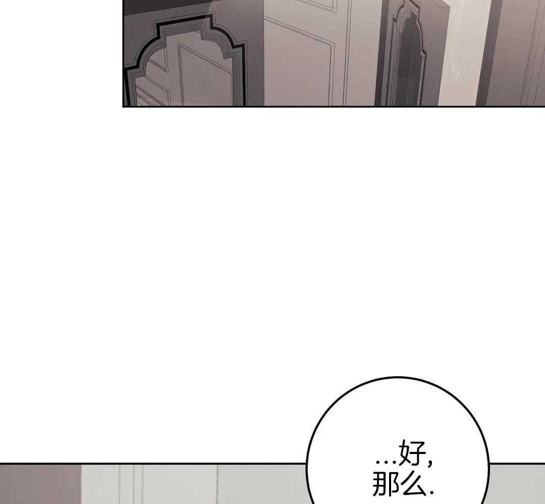 信息素过敏第31话图