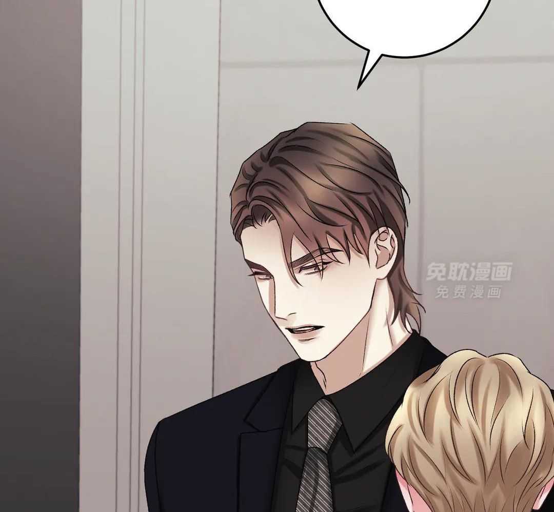 信息素过敏第31话图