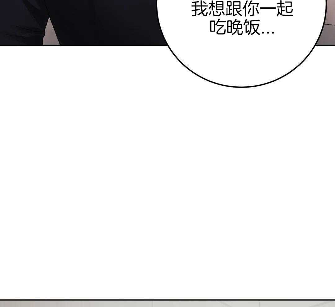 信息素过敏第31话图