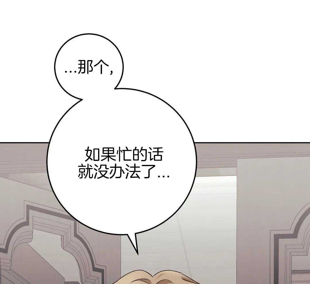 信息素过敏第31话图