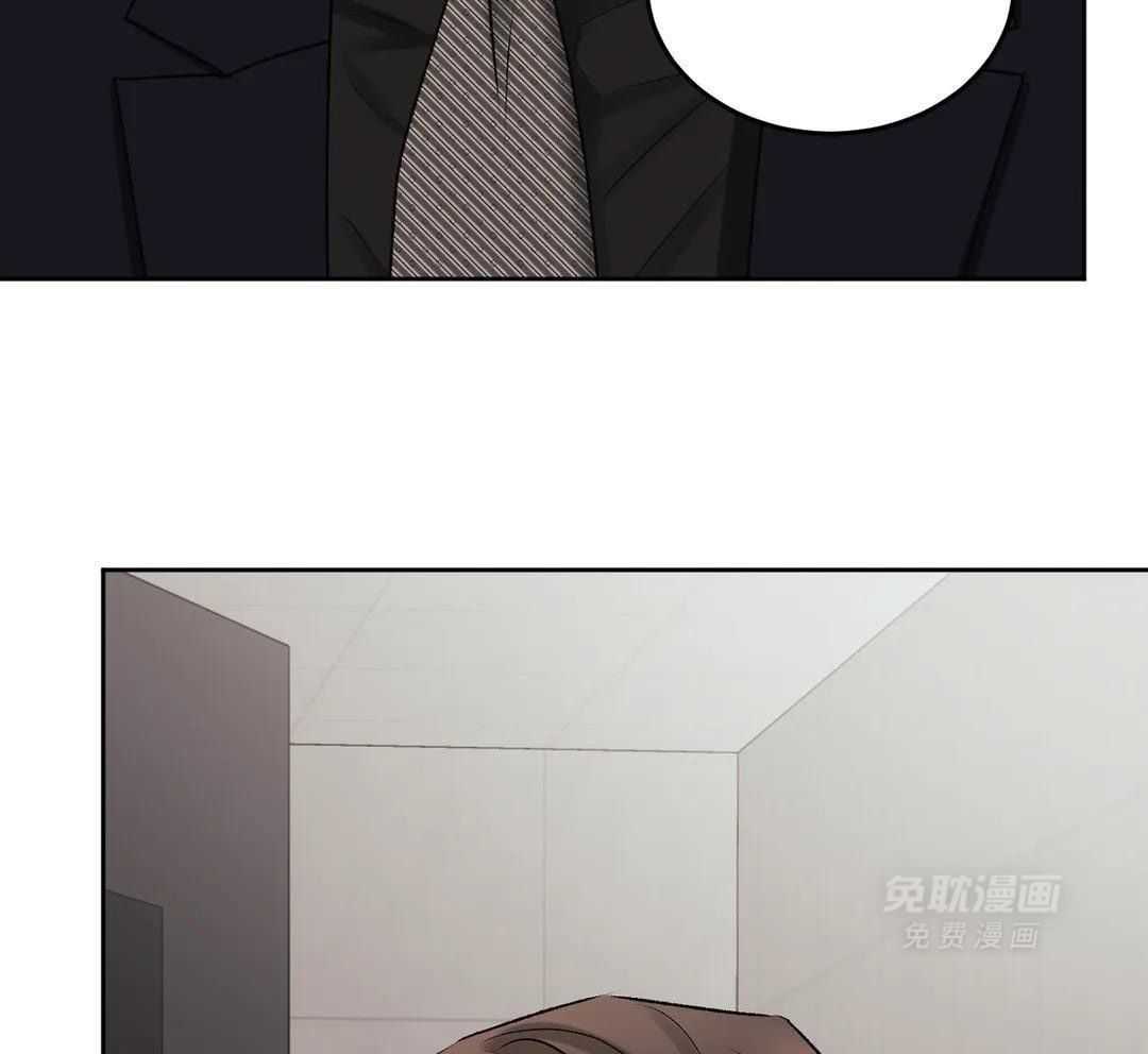 信息素过敏第31话图