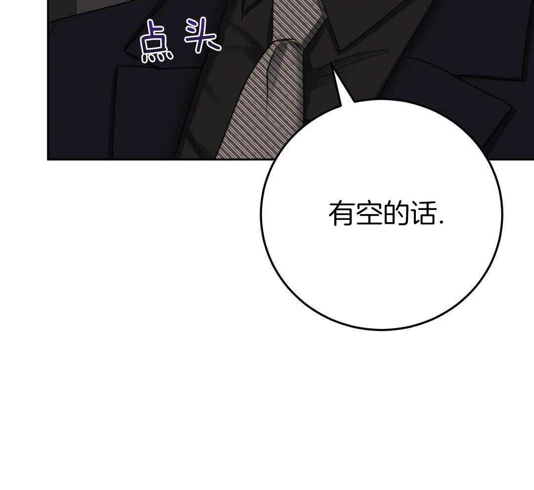 信息素过敏第31话图