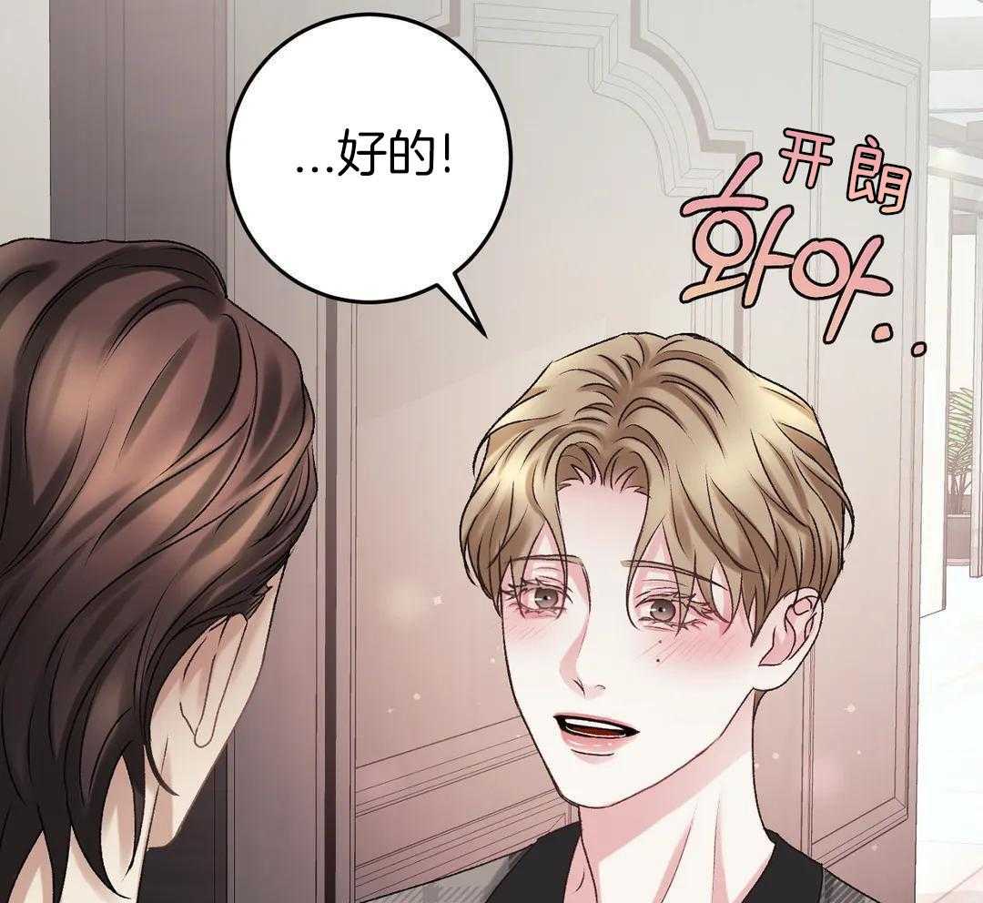 信息素过敏第31话图