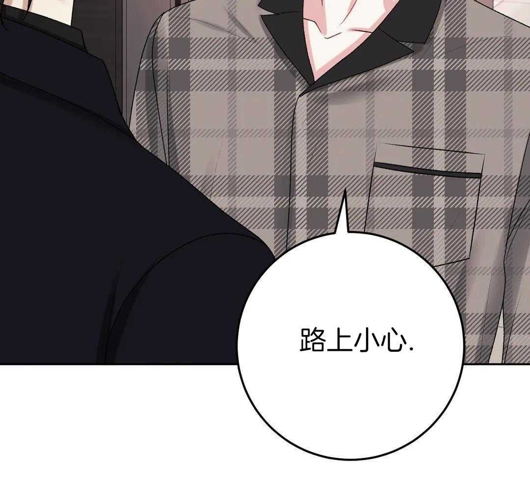 信息素过敏第31话图