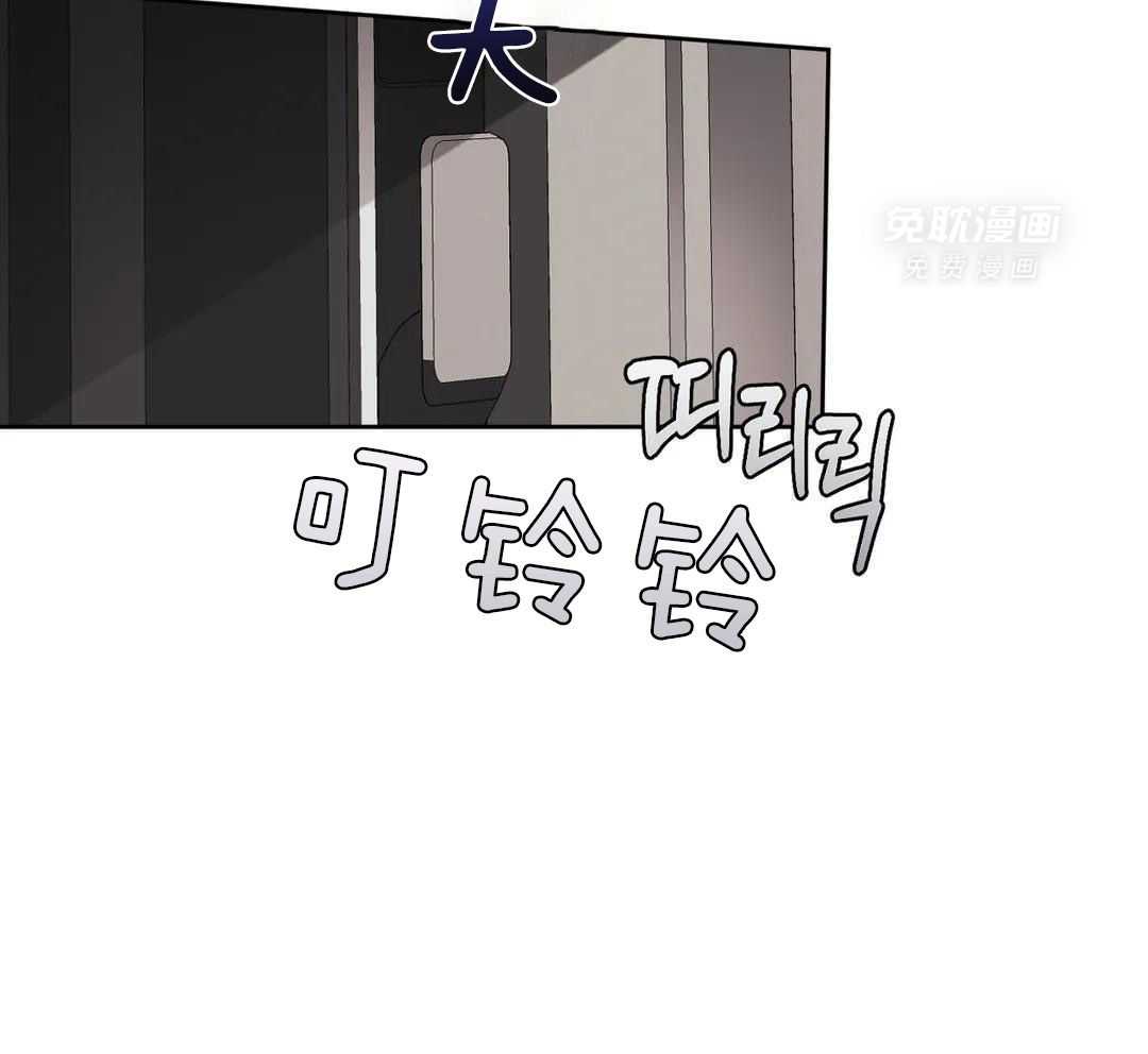 信息素过敏第31话图