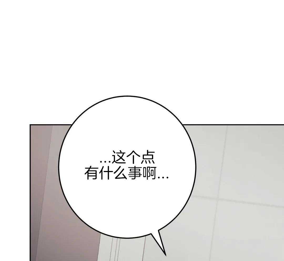 信息素过敏第31话图