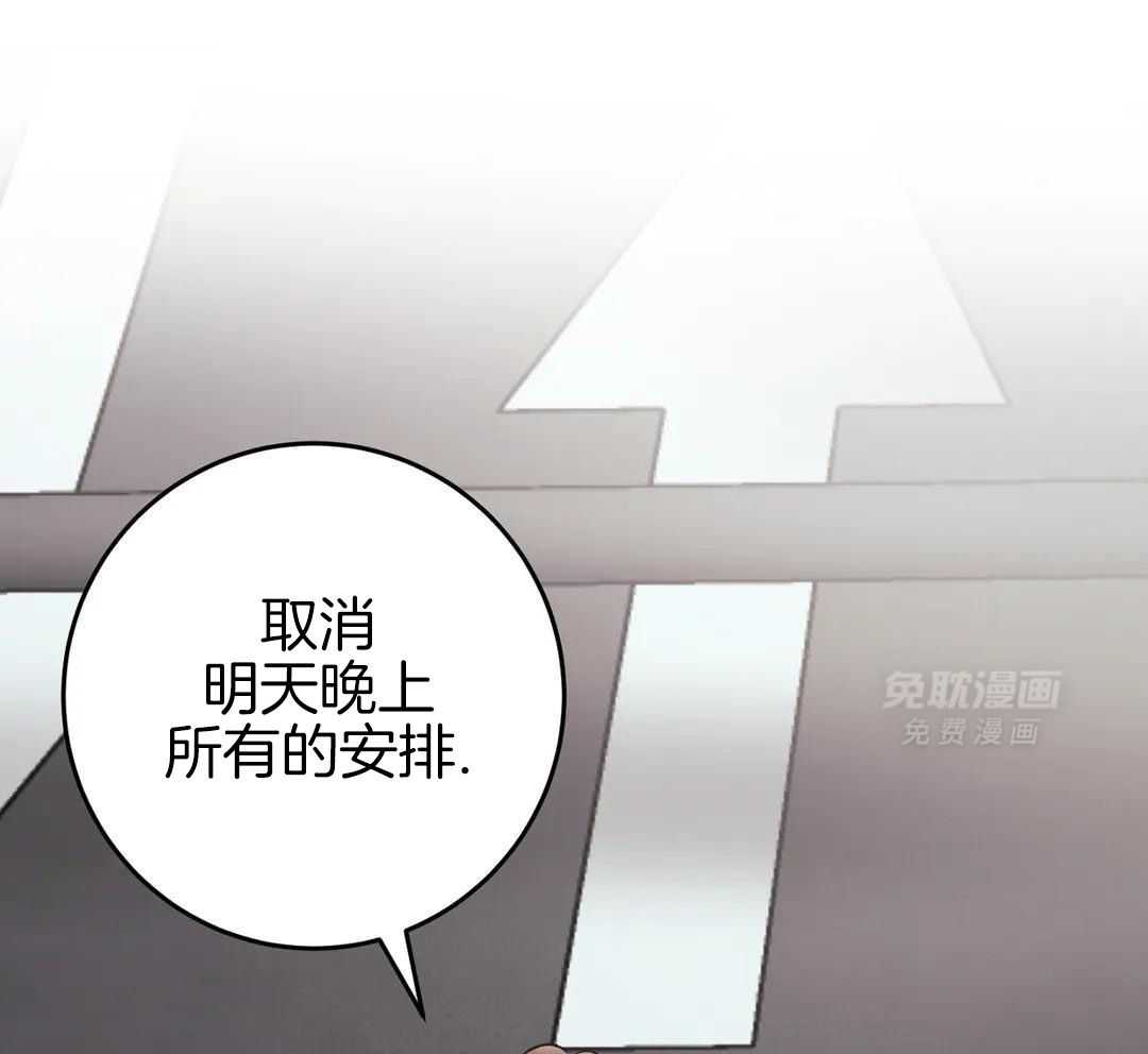 信息素过敏第31话图