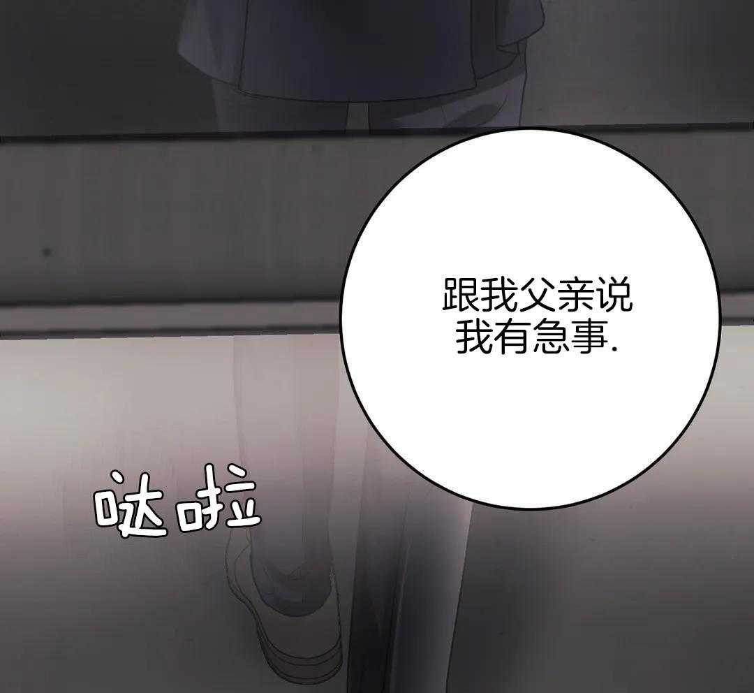 信息素过敏第31话图