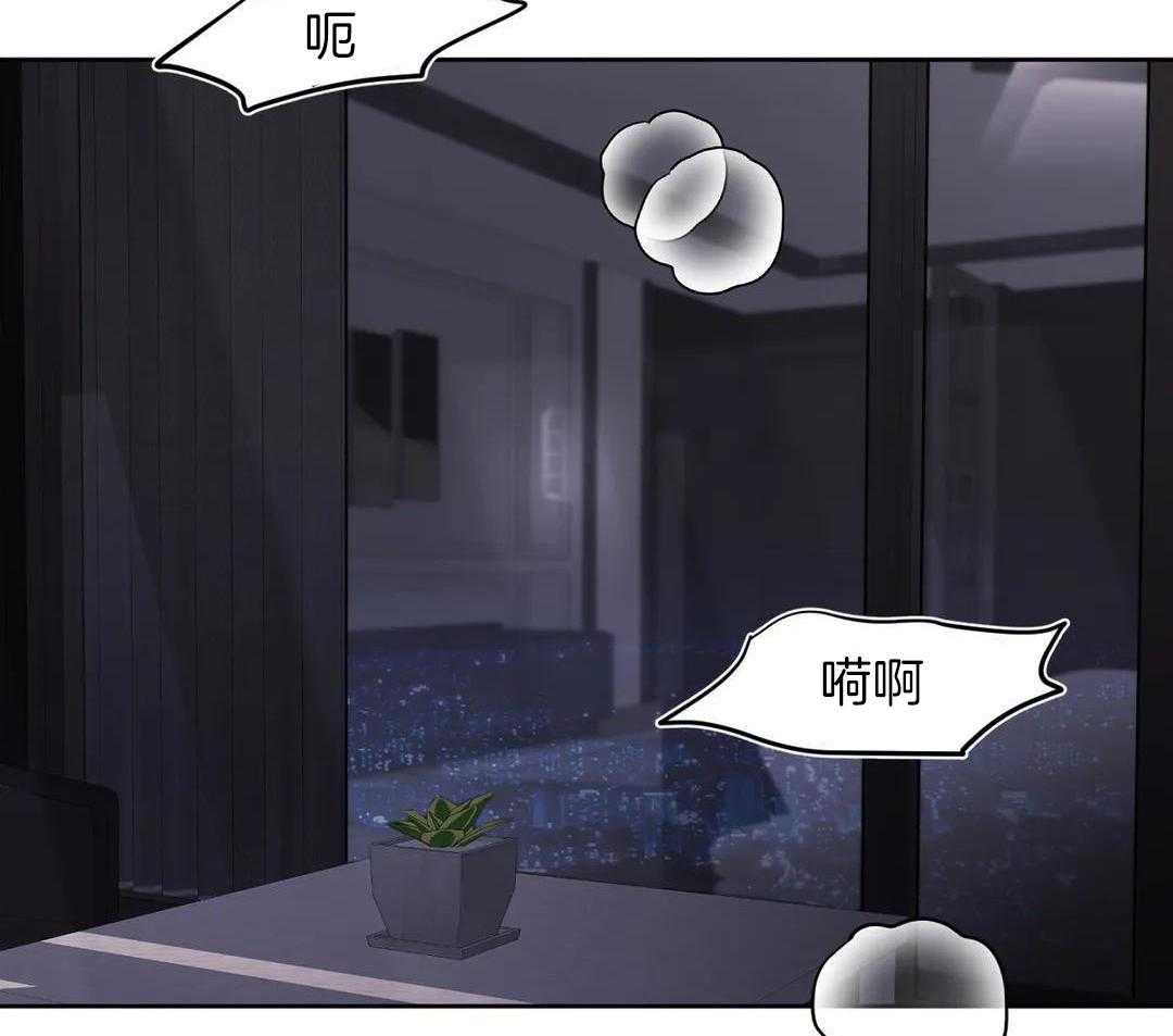 信息素过敏第34话图