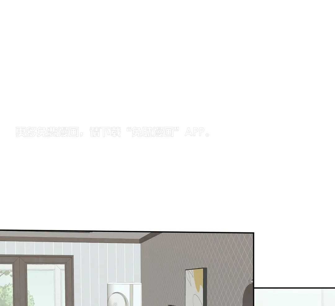 信息素过敏第35话图