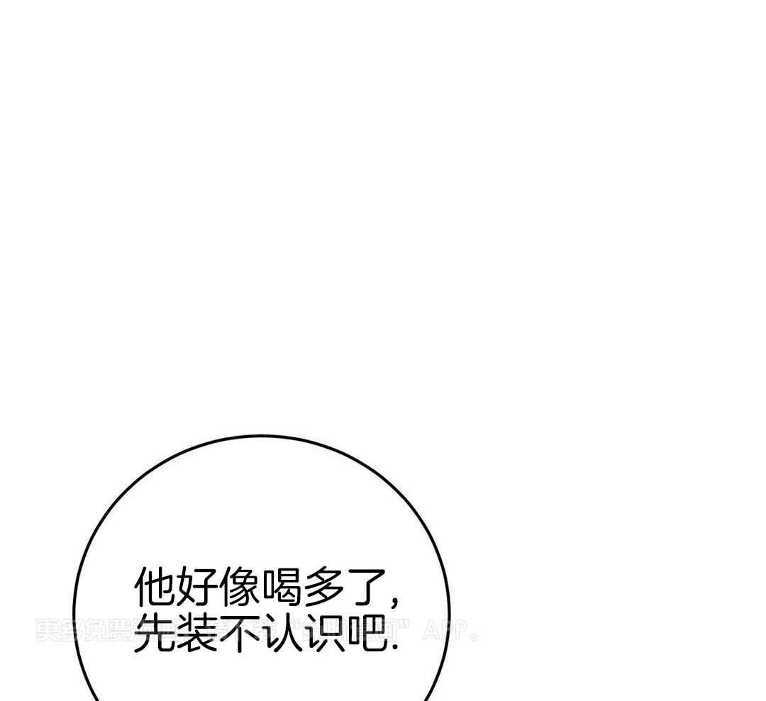 信息素过敏第39话图