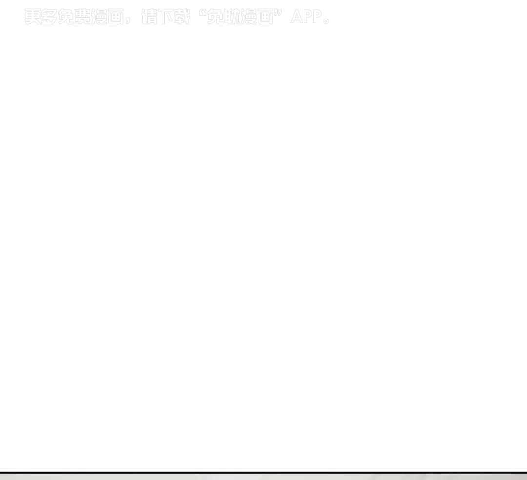 信息素过敏第41话图