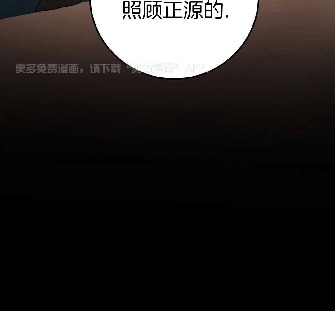 信息素过敏第5话图