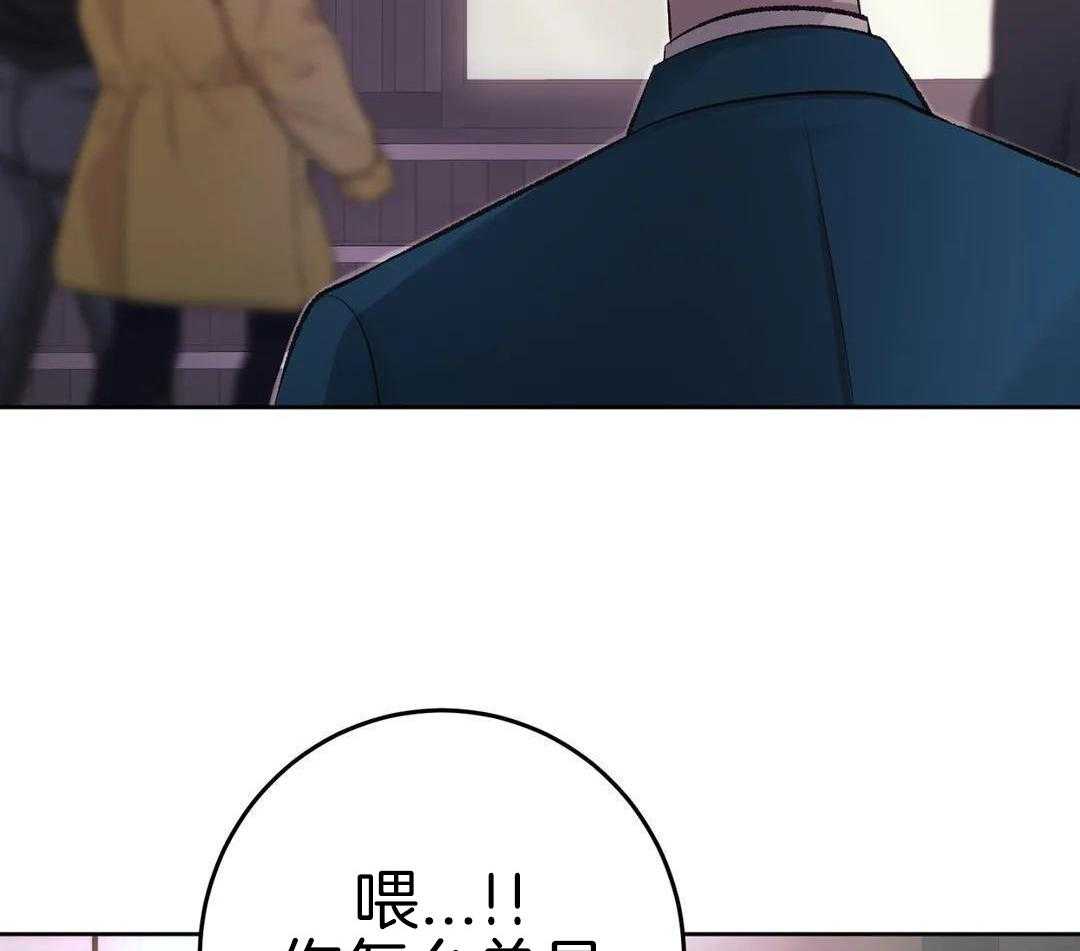 信息素过敏第6话图
