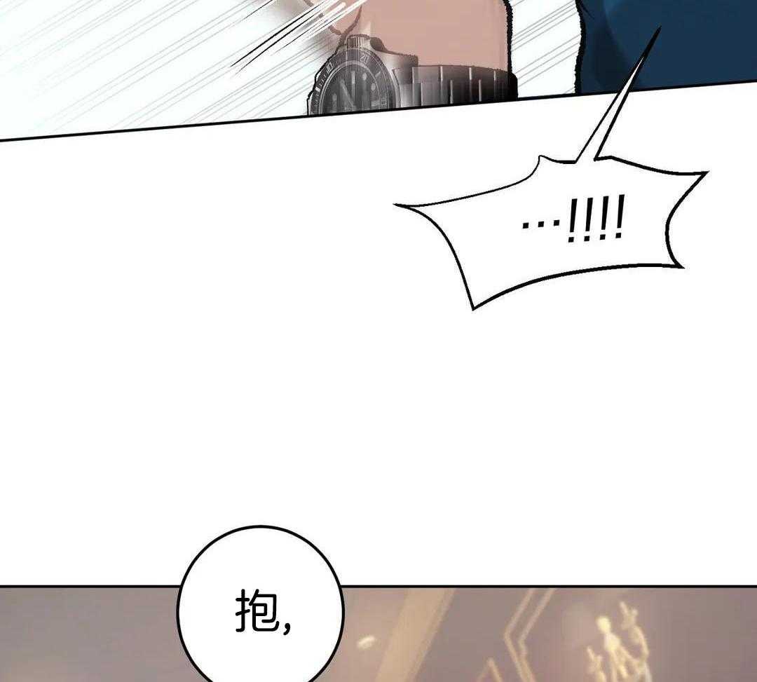 信息素过敏第7话图