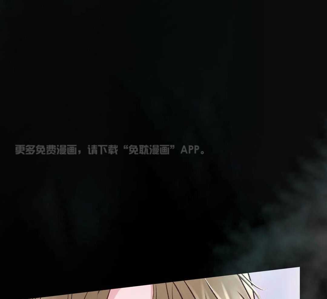 信息素过敏第8话图