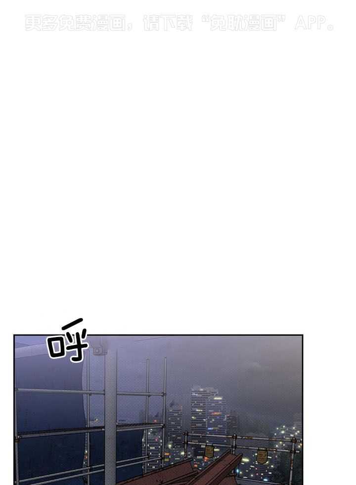 幸运眷顾第1话图