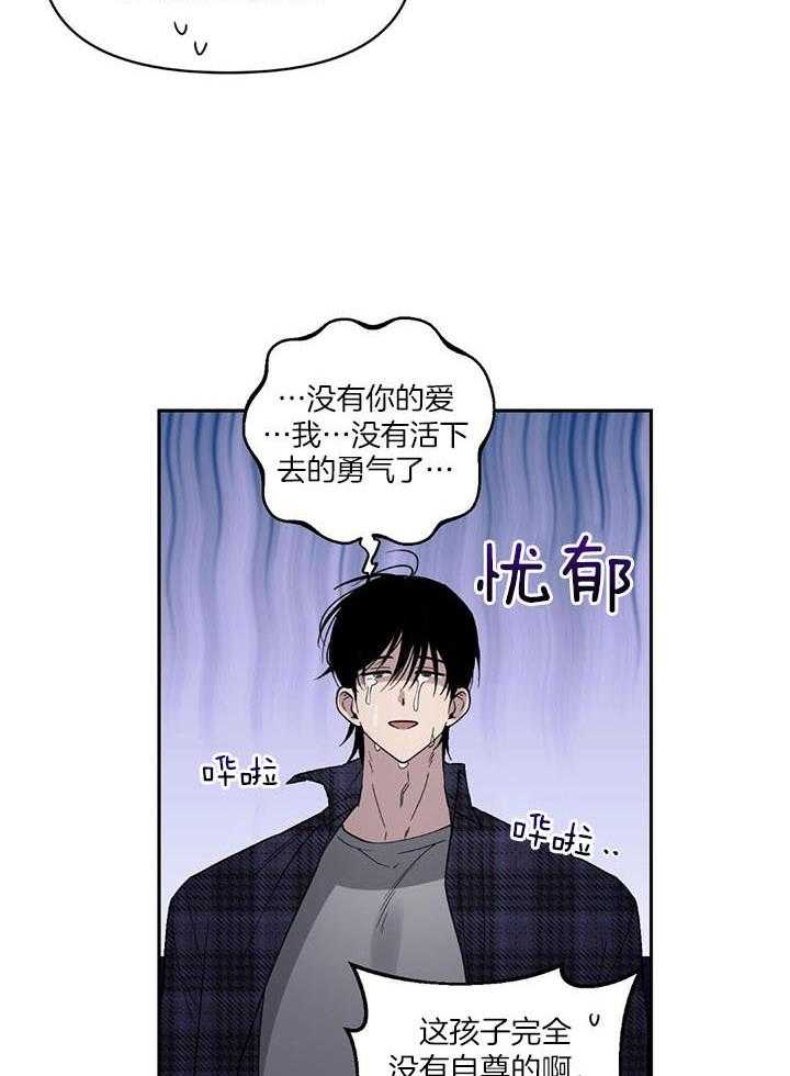 幸运眷顾第1话图