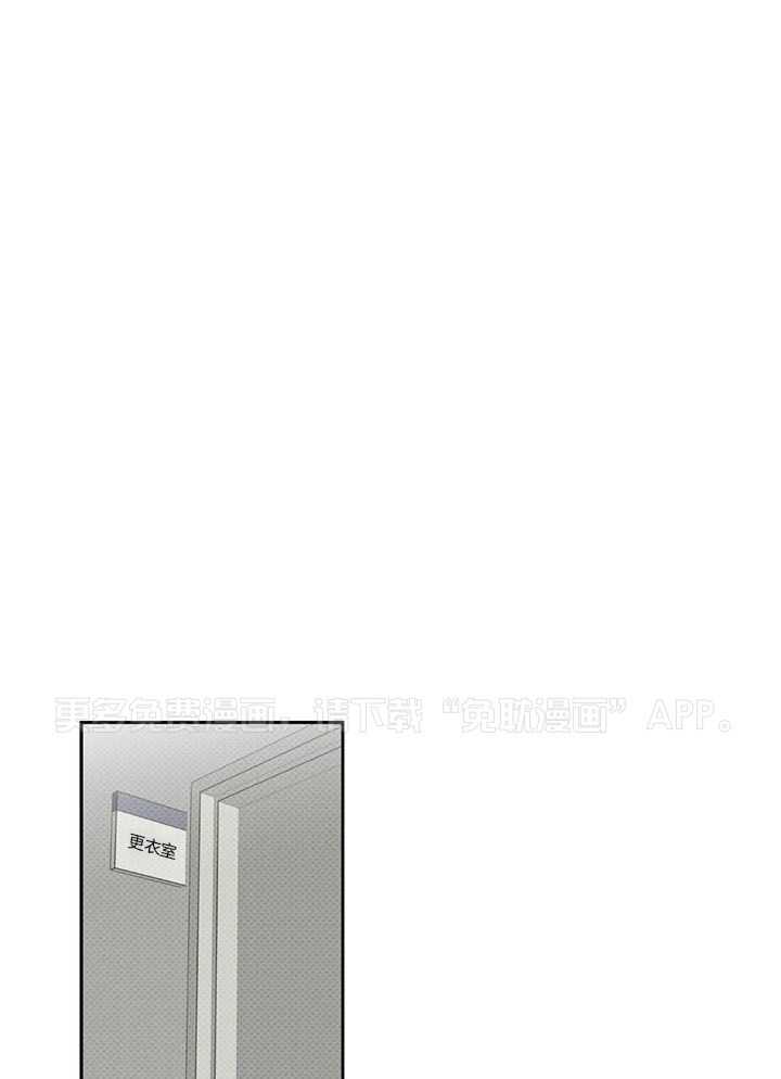 幸运眷顾第10话图