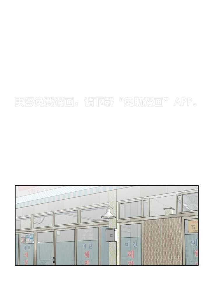 幸运眷顾第11话图