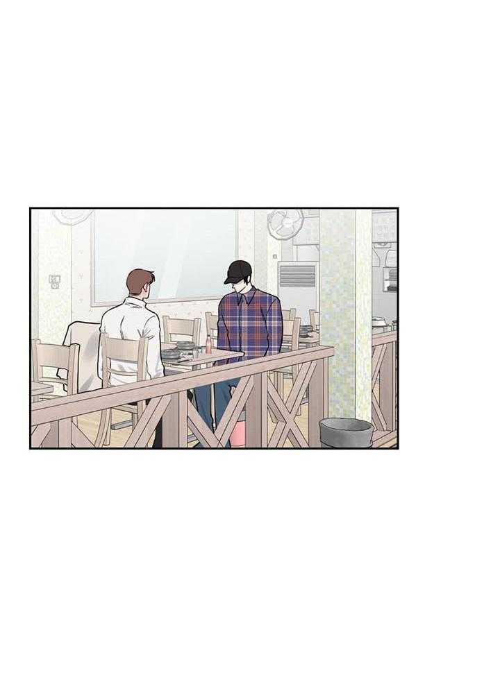 幸运眷顾第11话图