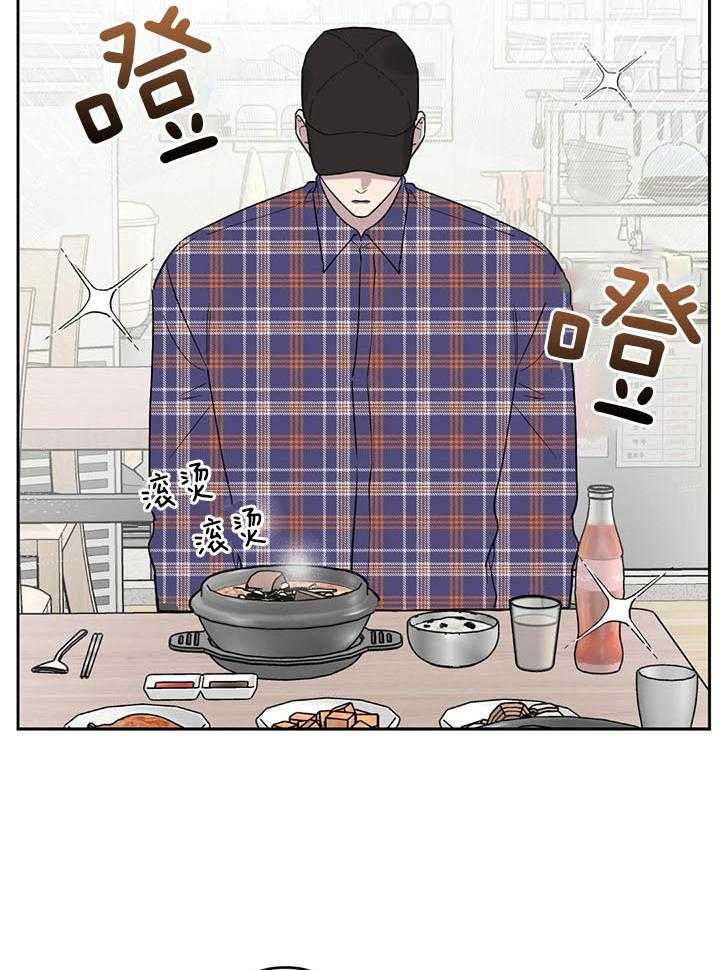 幸运眷顾第11话图