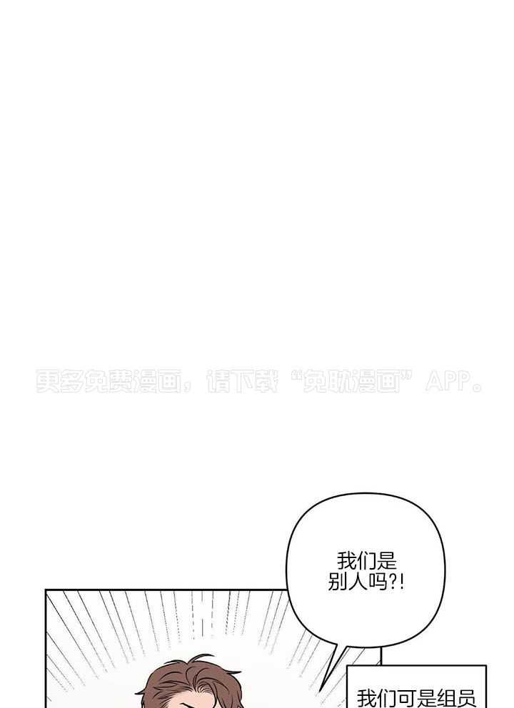 幸运眷顾第12话图