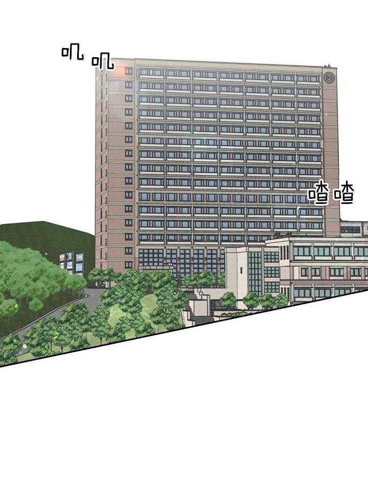 幸运眷顾第2话图