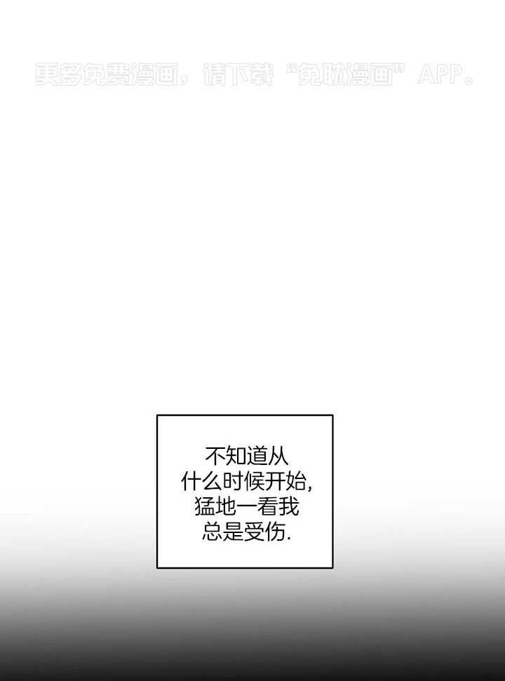 幸运眷顾第3话图