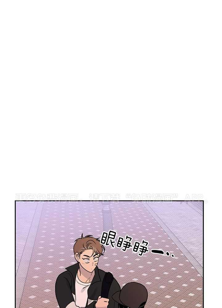 幸运眷顾第8话图