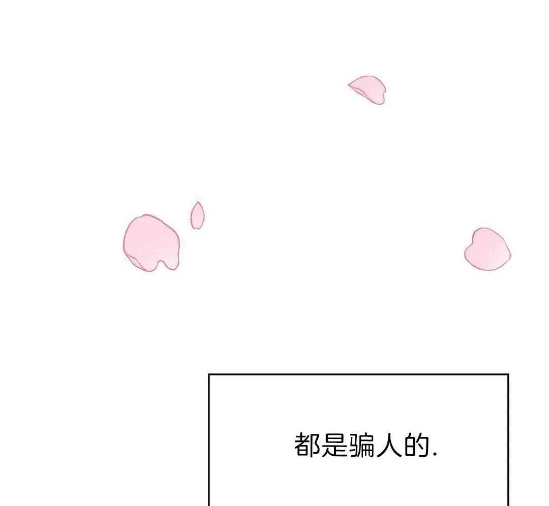 向老顽固出击！第1话图