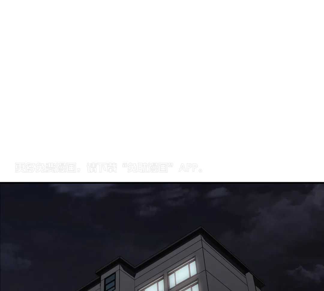 向老顽固出击！第11话图