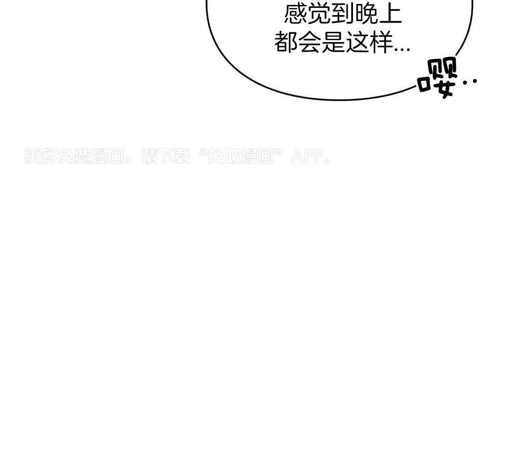 向老顽固出击！第11话图