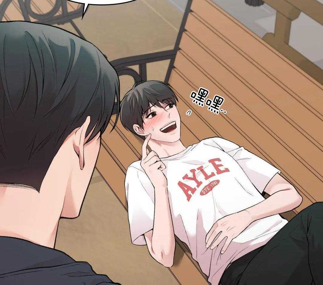 向老顽固出击！第12话图