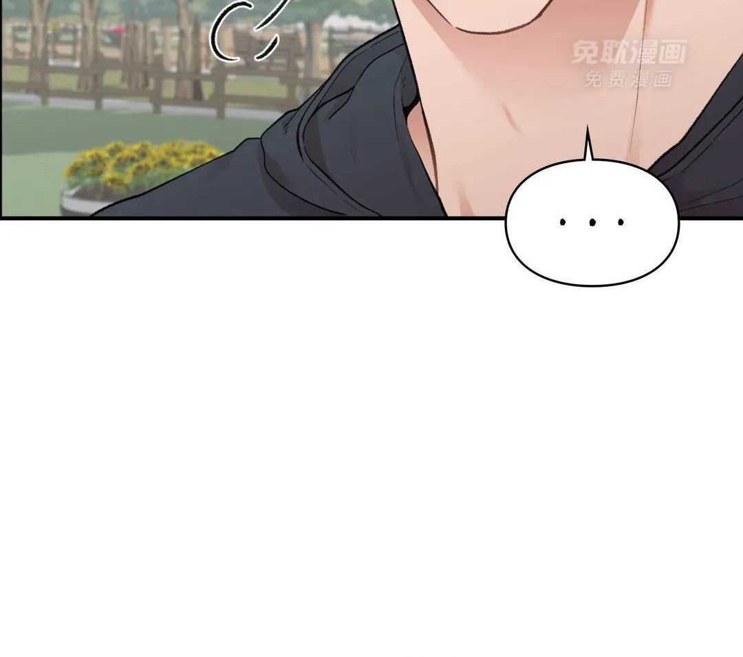 向老顽固出击！第12话图