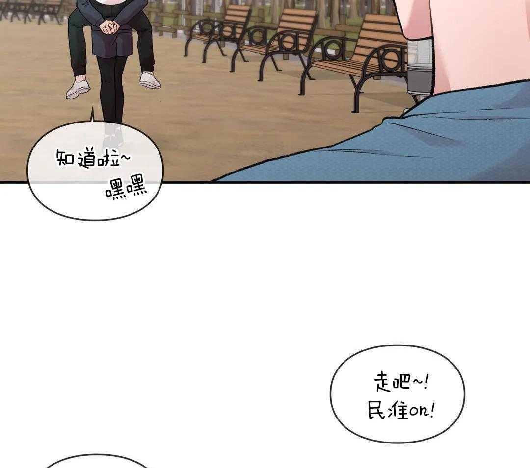 向老顽固出击！第12话图