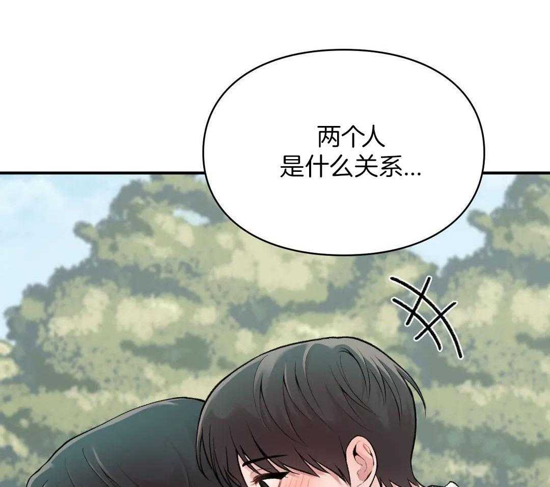 向老顽固出击！第12话图