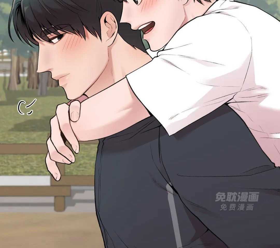 向老顽固出击！第12话图