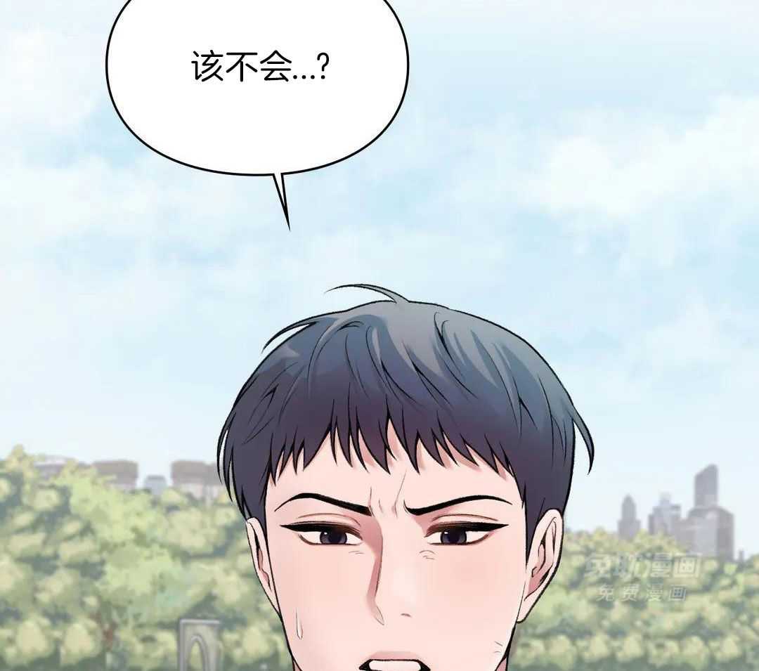 向老顽固出击！第12话图