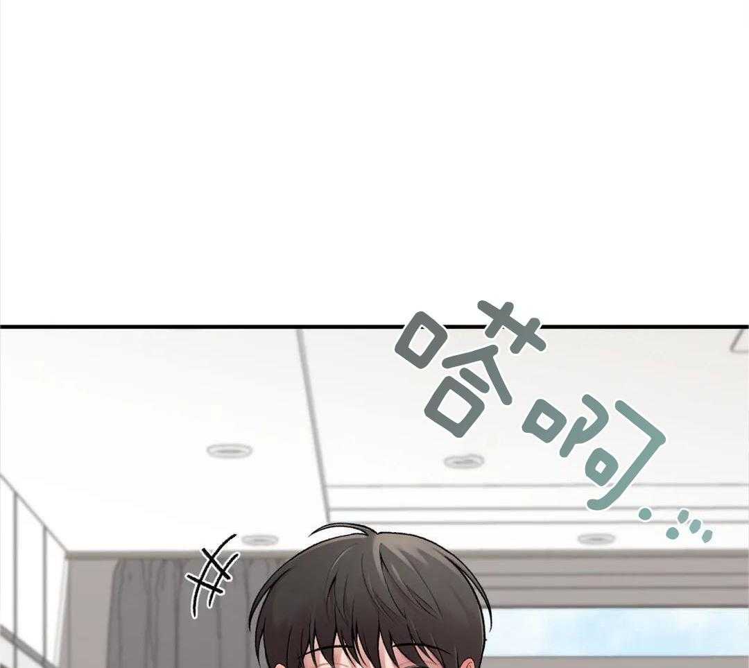 向老顽固出击！第13话图