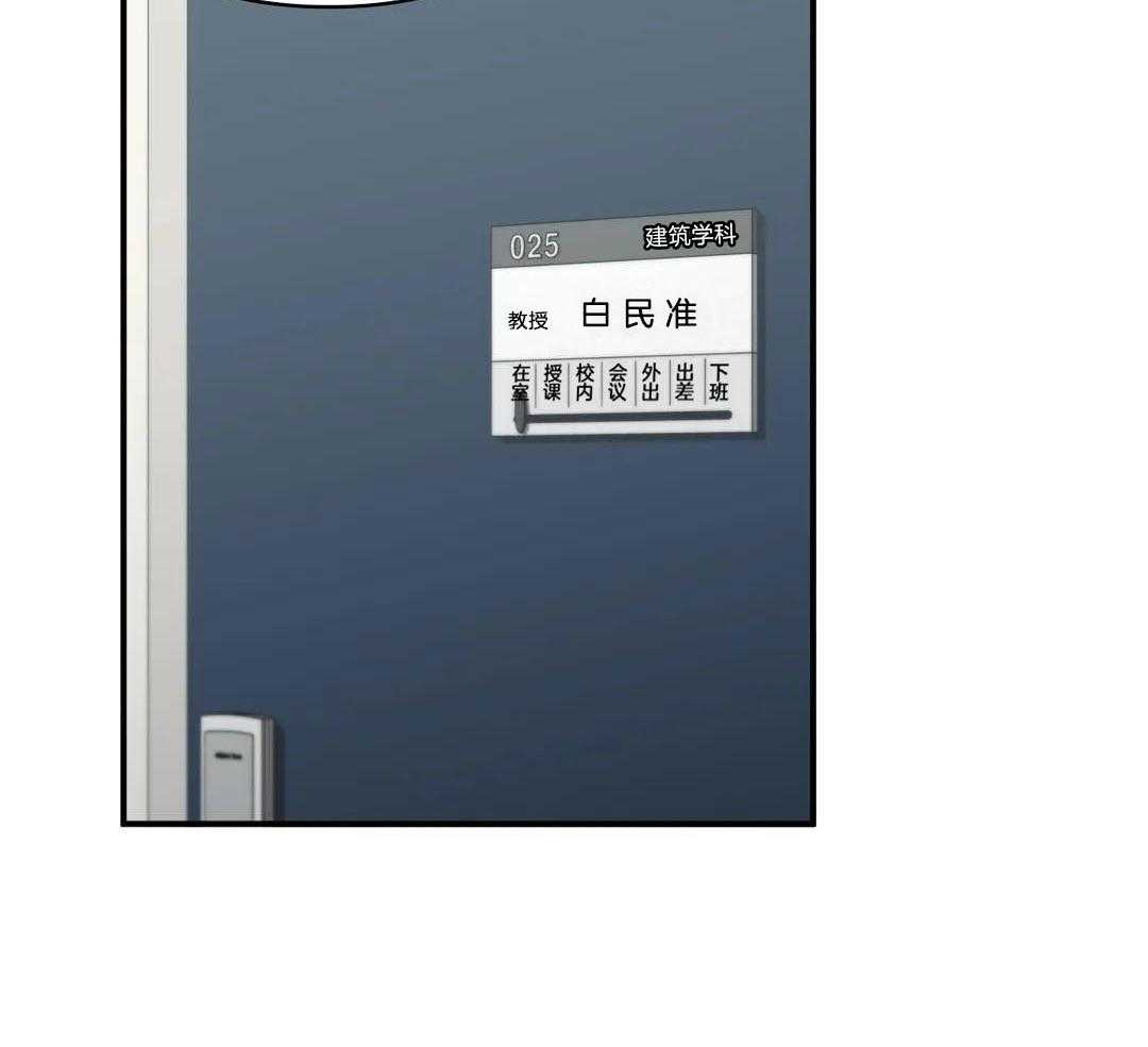 向老顽固出击！第14话图