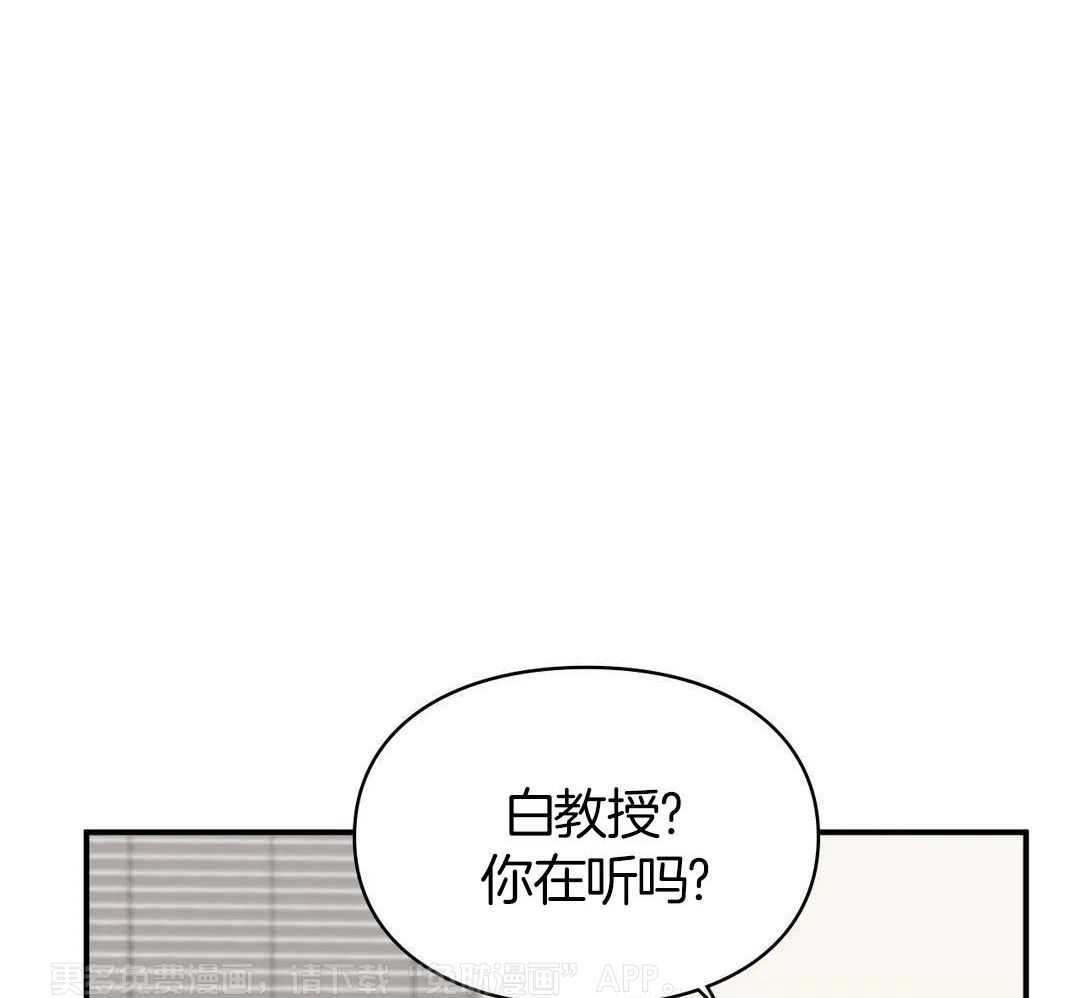 向老顽固出击！第15话图