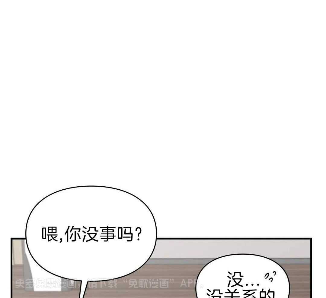 向老顽固出击！第16话图