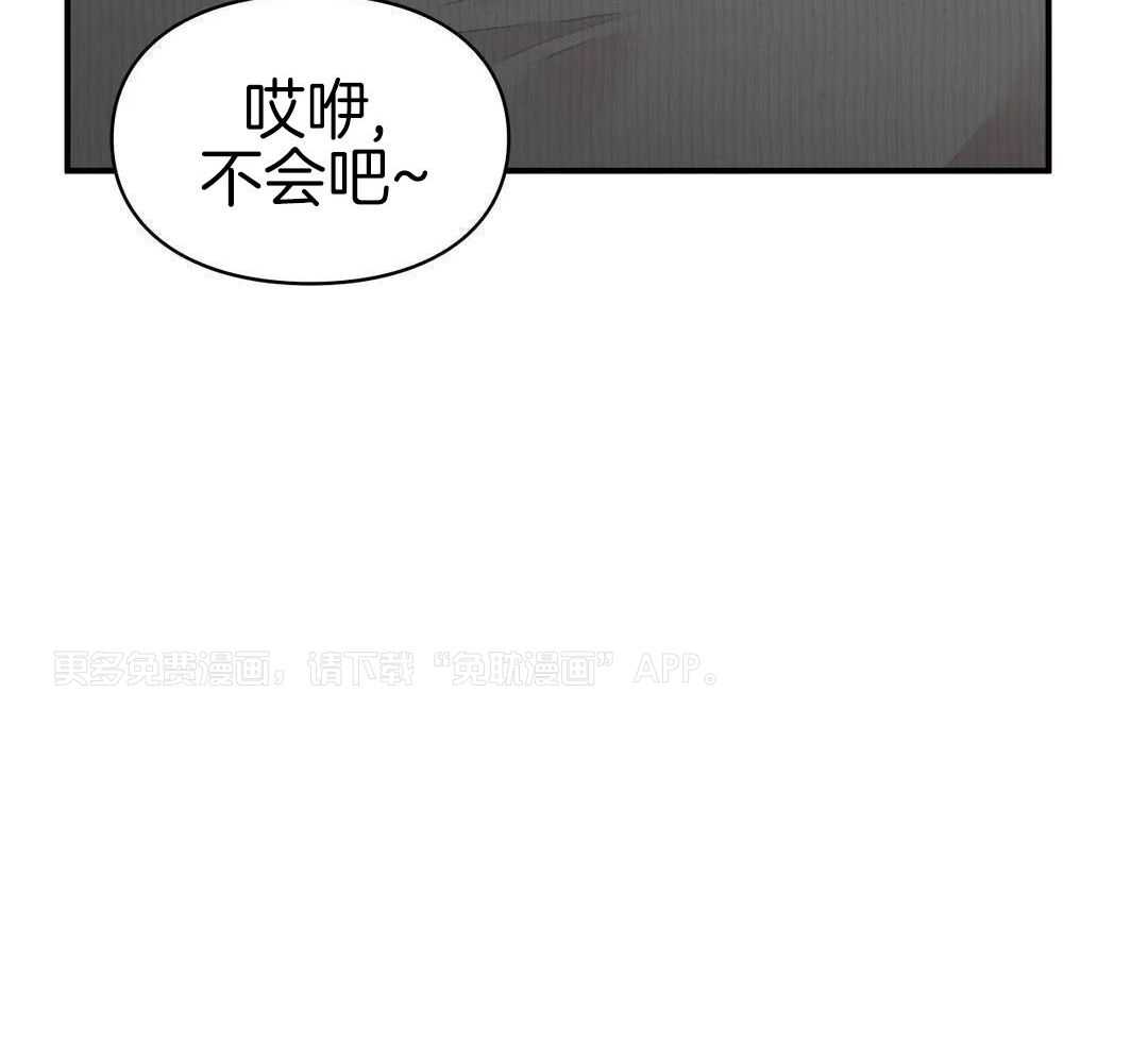 向老顽固出击！第16话图