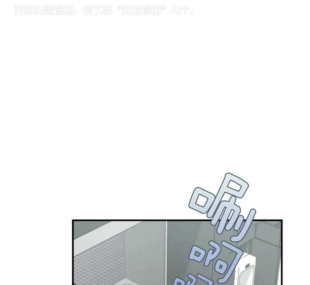 向老顽固出击！第17话图